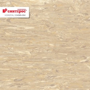 Horizon Chori-014 Бежевый