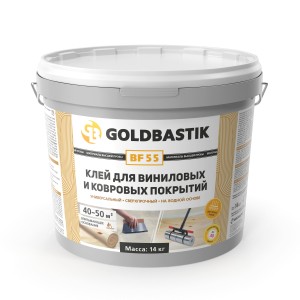 Клей Goldbastik BF55 для виниловых покрытий 14кг